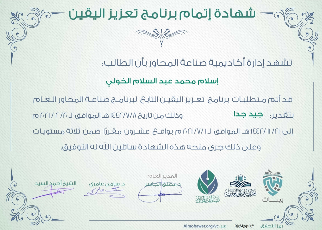 Screenshot_٢٠٢١٠٩١٧-١٨٥٦٣٢_Drive