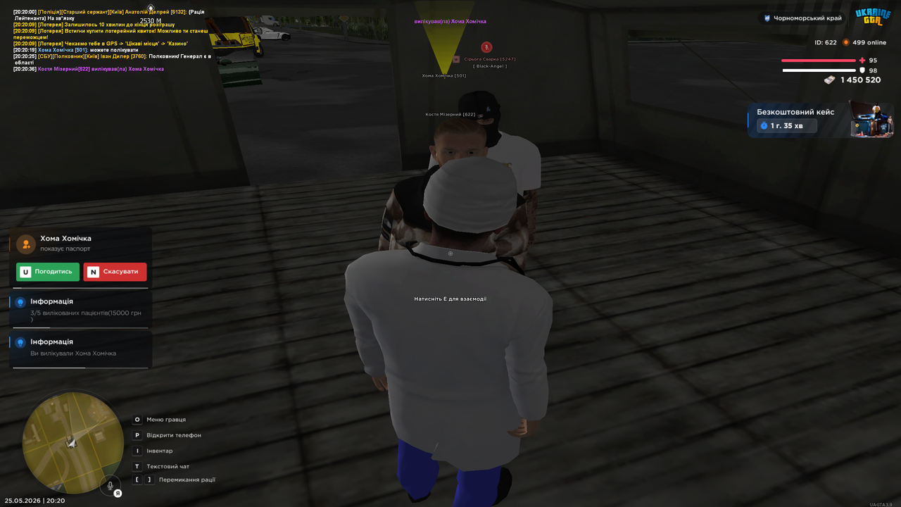 Grand Theft Auto San Andreas Screenshot 2026 05 25 20 20 37 94