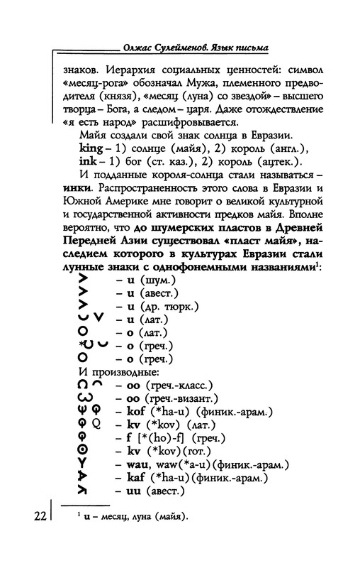 p0023
