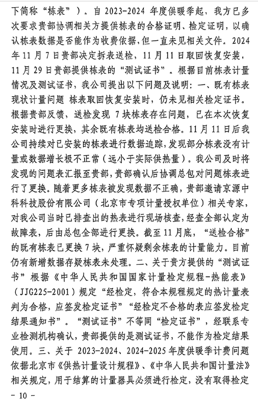 微信图片 20260325011630 463 638