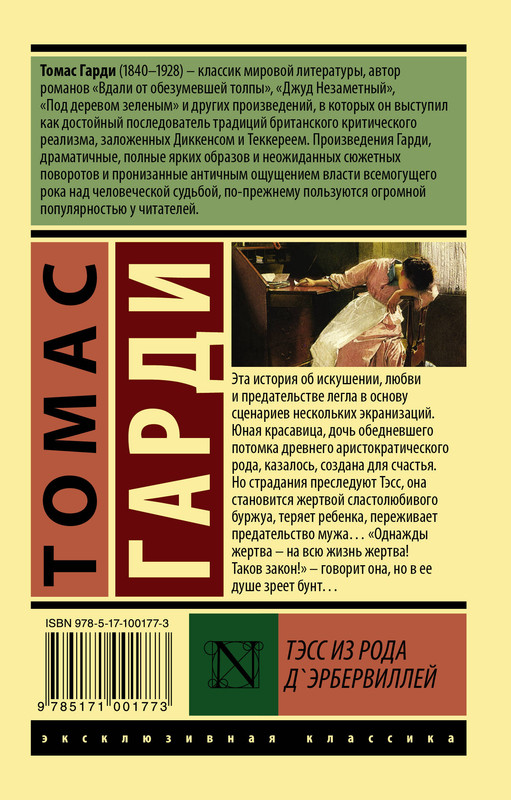 2-cover4