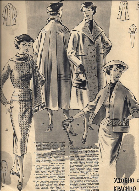 Рижские моды 1957 (8)