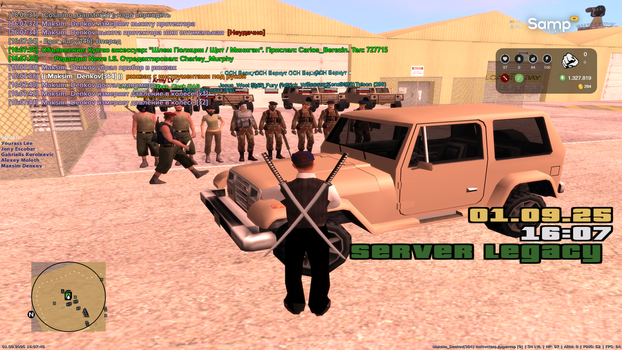 Снимок экрана (332)