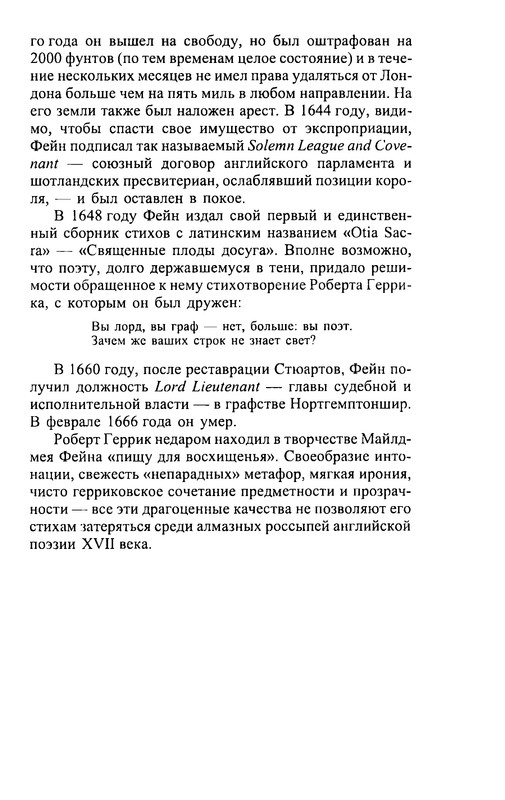 p0125
