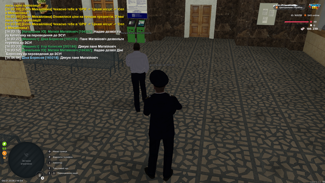 Знімок екрана (1139)