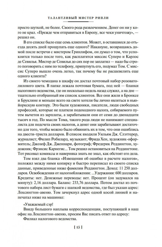 2-page-0011