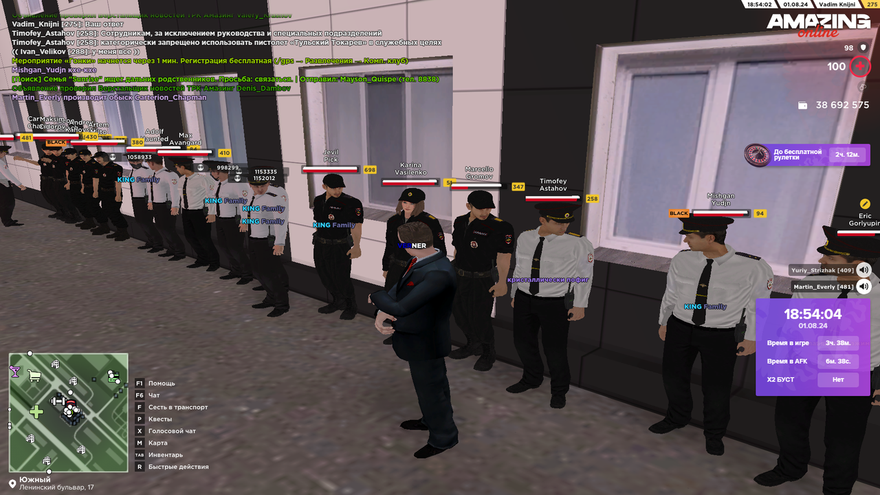 Снимок экрана (4670)