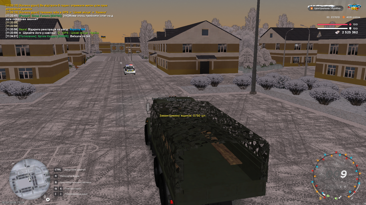 UKRAINE GTA 19 02 2026 11 34 08