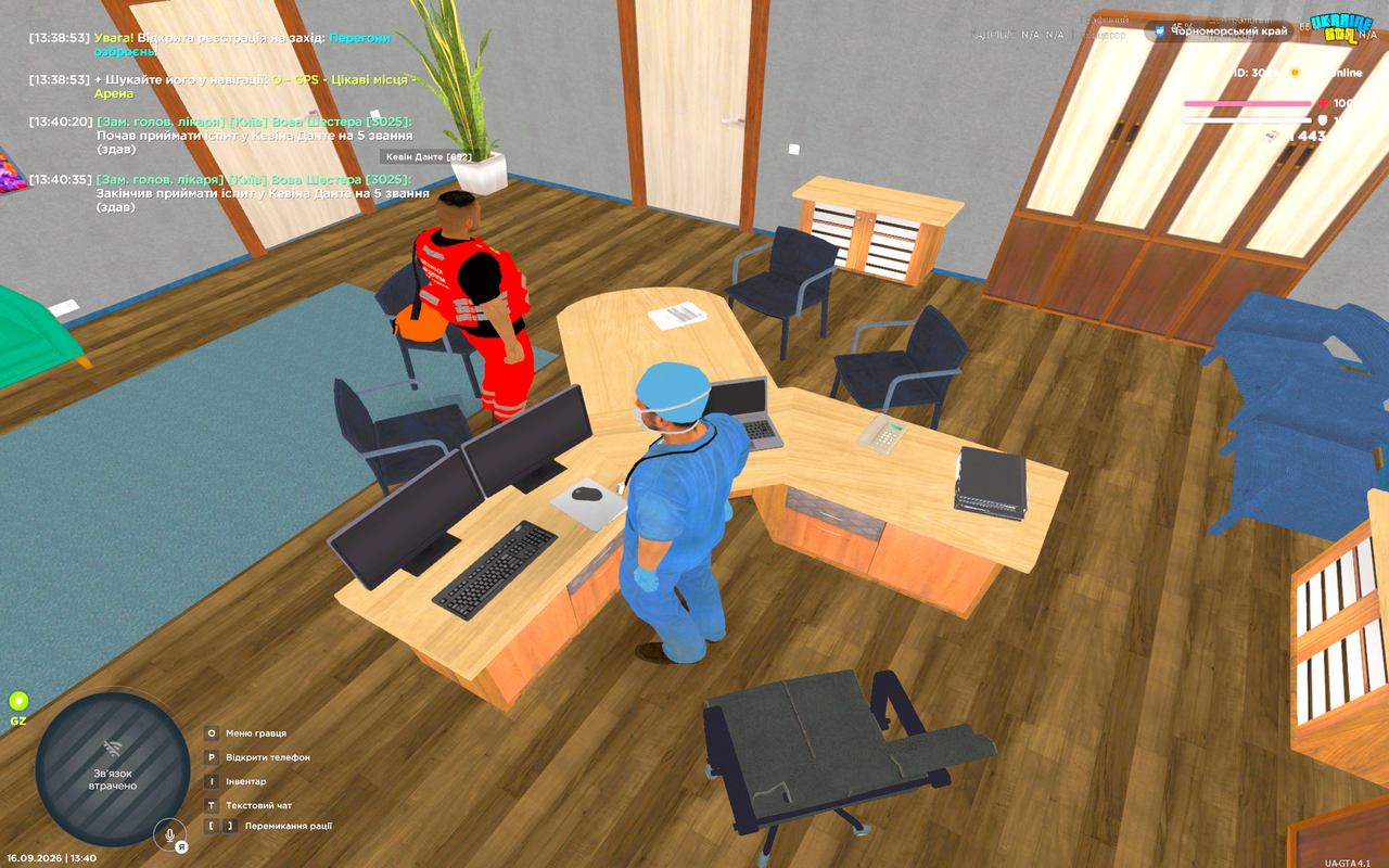 UKRAINE GTA 16 09 2026 13 40 38