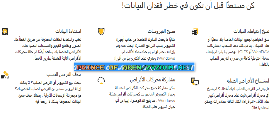 2019-07-17-08h15-52.png