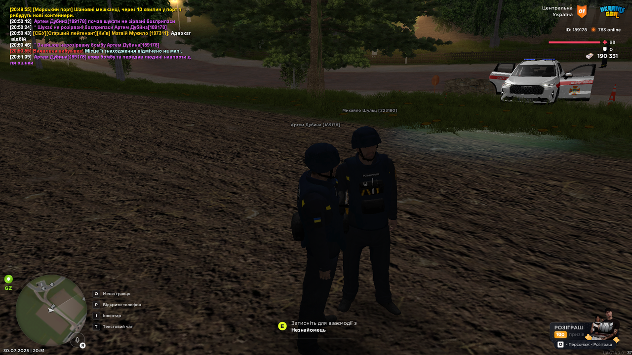 UKRAINE GTA 30.07.2025 20_51_12