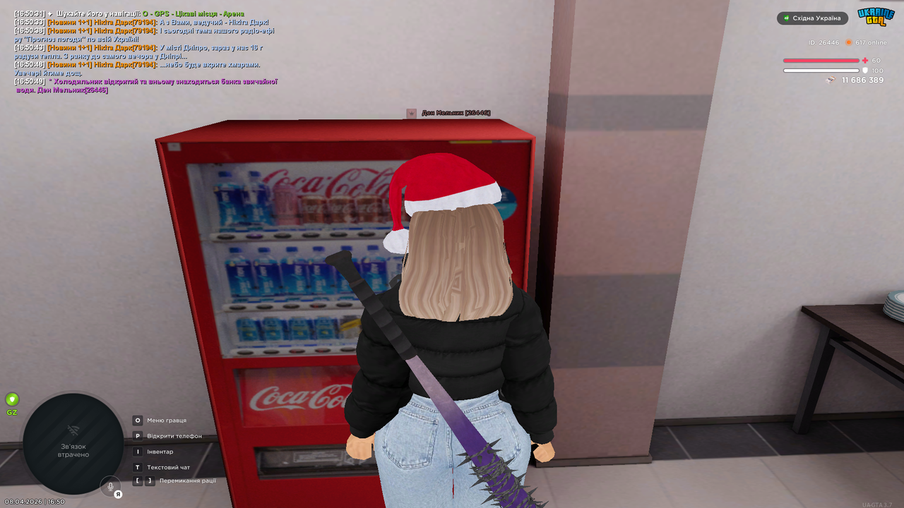 Grand Theft Auto San Andreas Screenshot 2026 04 08 16 50 50 76