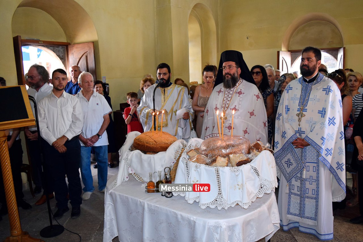 AGIOI-APOSTOLOIDSC-1316