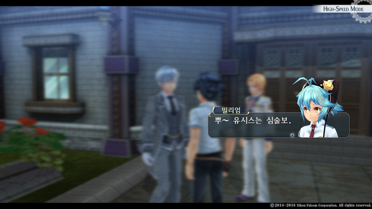 영웅전설 섬의 궤적 I_ Kai -Thors Military Academy 1204-_20210523050537