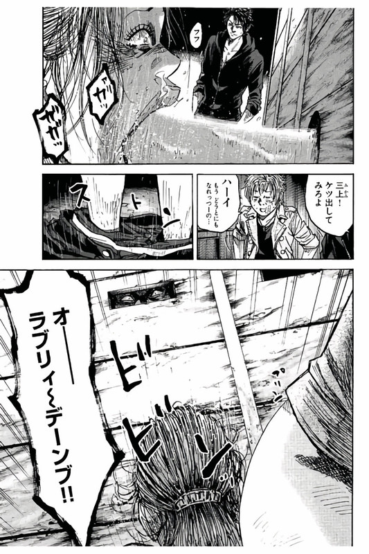 ShimaumaVol12-10