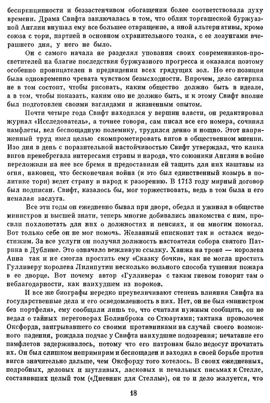 p0019