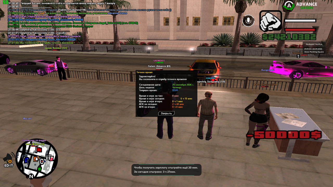 screenshot 2026 09 24 21 01 03 213