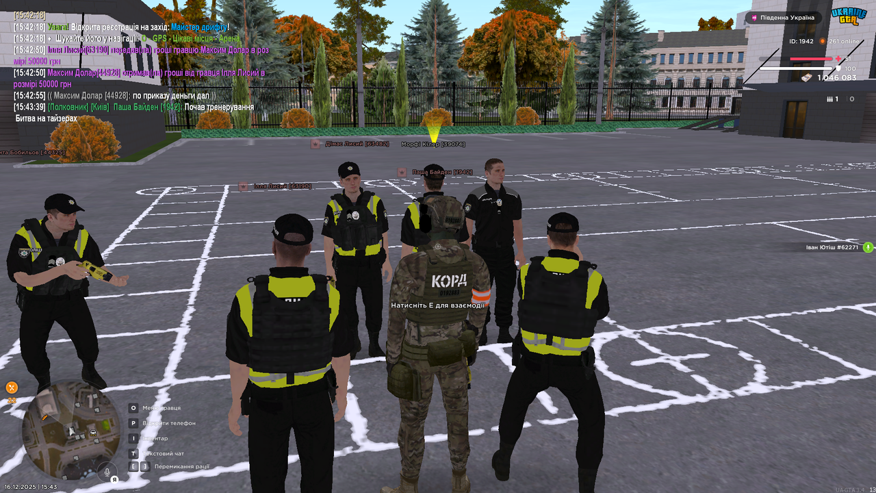 UKRAINE GTA 16 12 2025 15 43 42