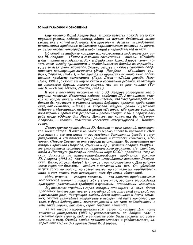 p0127