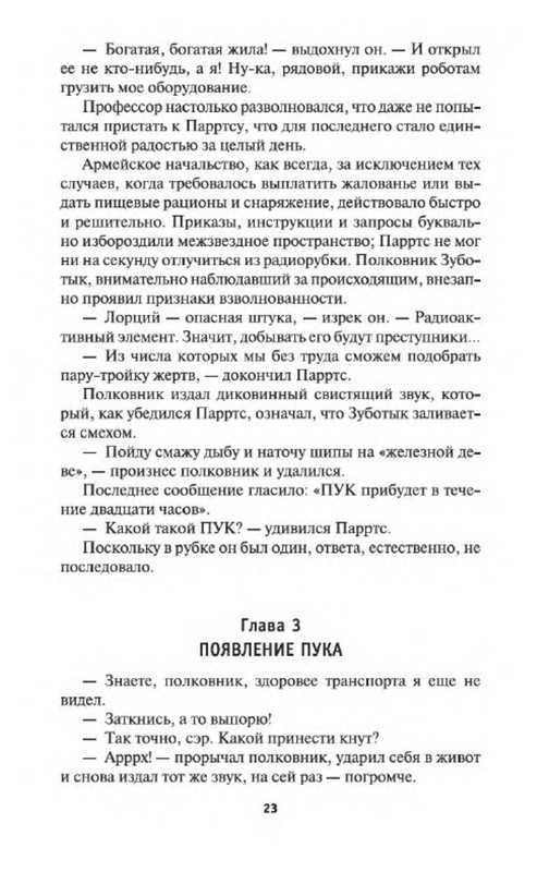 p0022