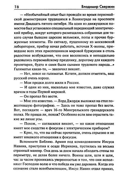 p0020