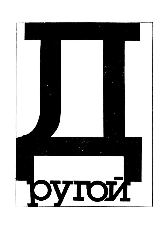 p0122