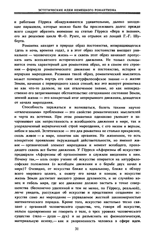 p0031