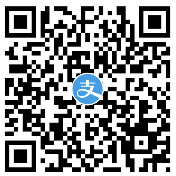 個人支付宝收款碼