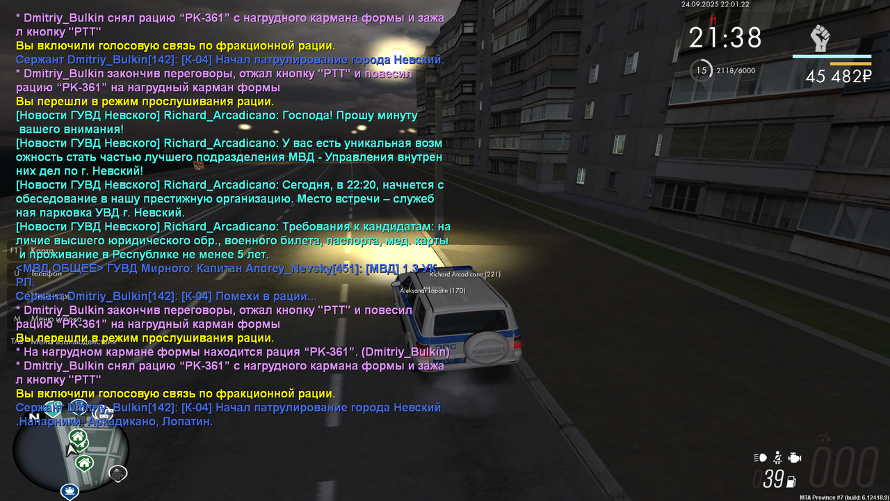 Снимок экрана (138)