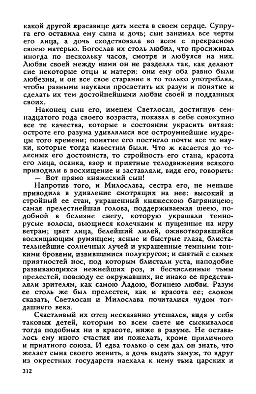 p0315
