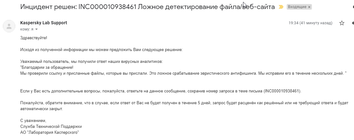 Скриншот 01-11-2019 201614