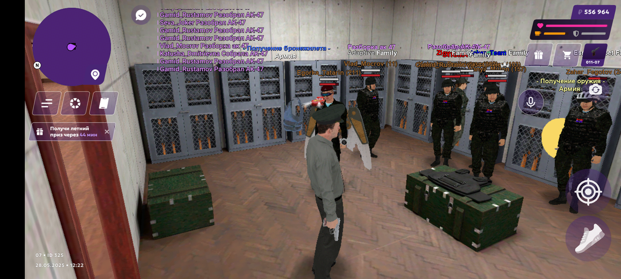 Screenshot_20250528-142257