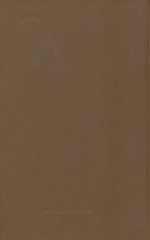 2-p0434