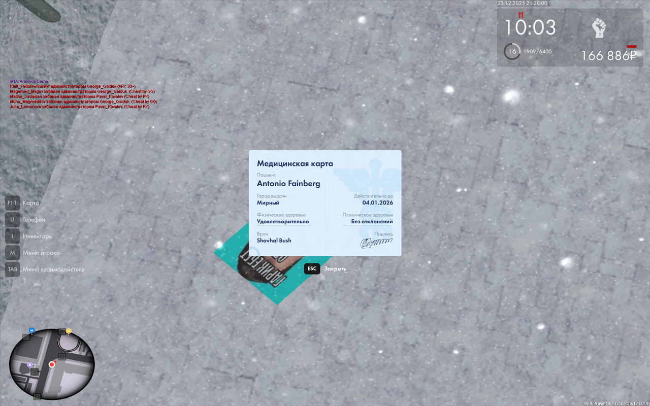 mta screen 2025 12 23 21 28 01