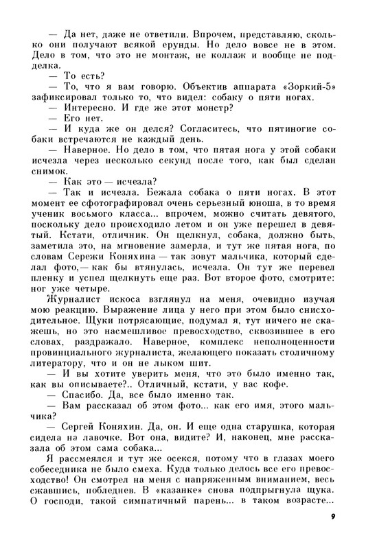 p0012