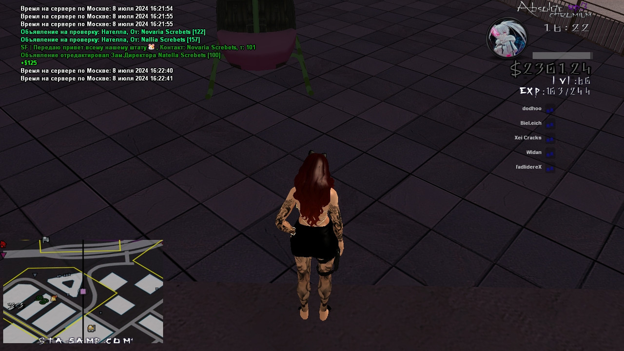 Natella Screbets [Chromium] [2024-07-08 16-22]