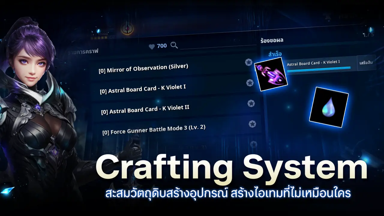 Download Cabal Infinite Combo APK