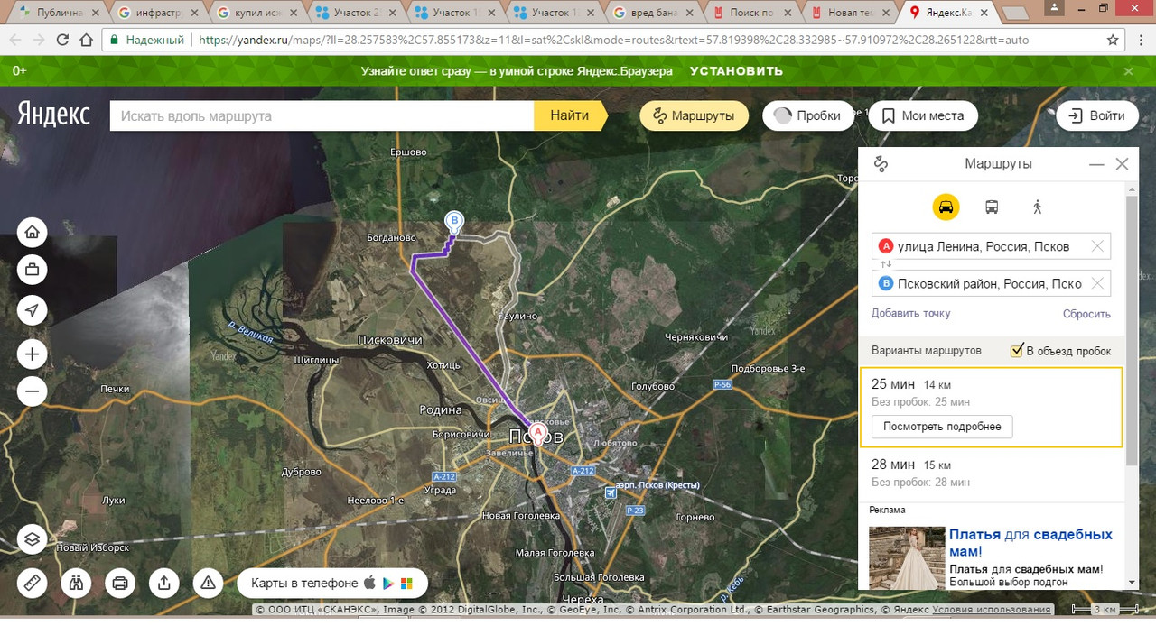 Безымянный