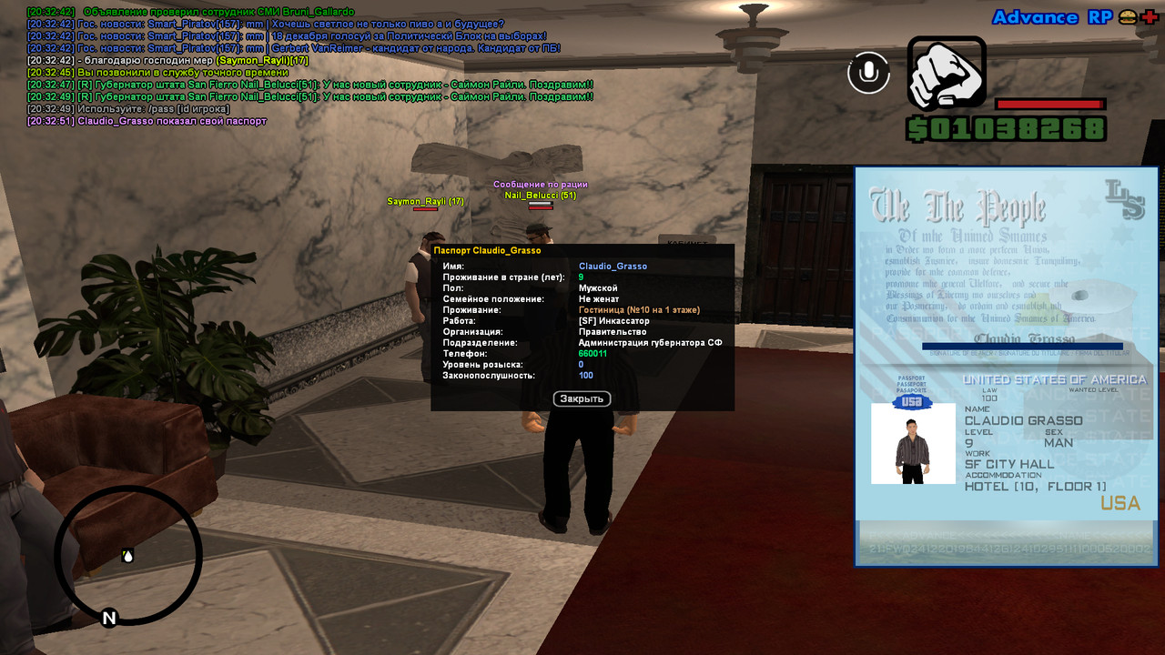 screenshot 2025 12 11 20 32 51 934