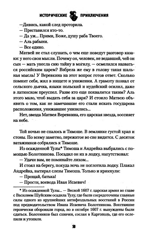 p0012