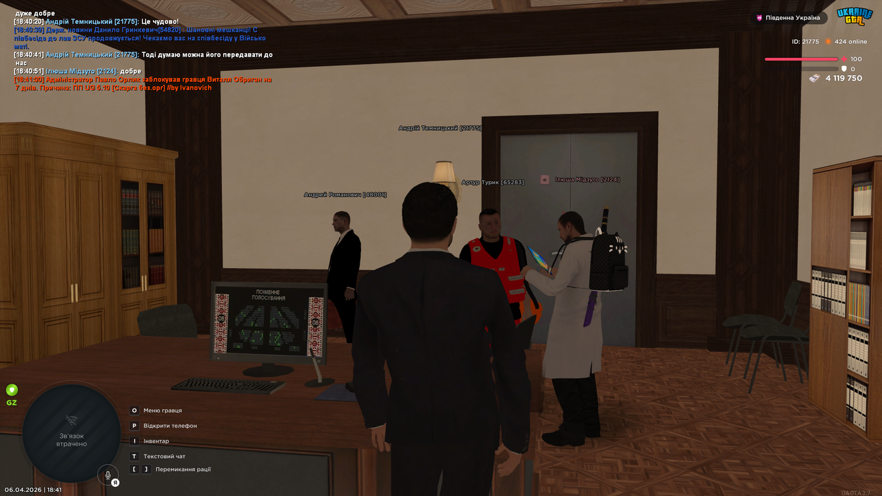 UKRAINE GTA 06 04 2026 18 41 01