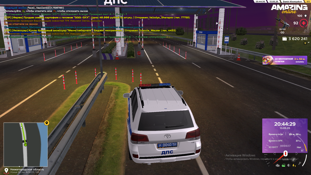 Снимок экрана (1882)