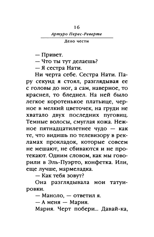 p0017