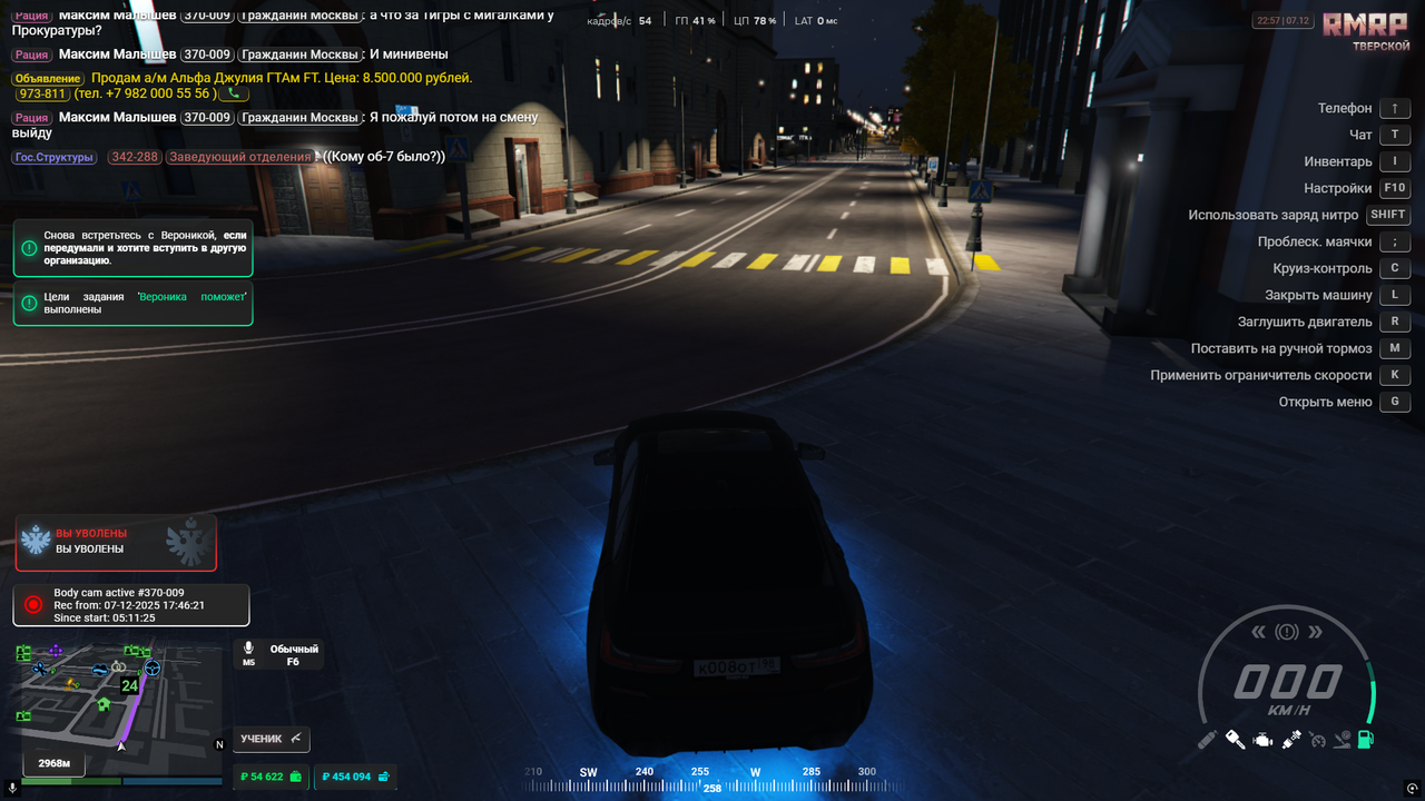 RAGЕ Multiрlауеr 07 12 2025 22 57 48