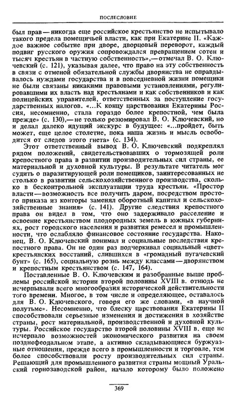 p0369