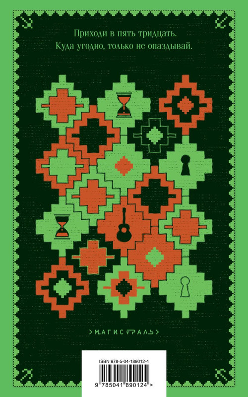 cover4-w820