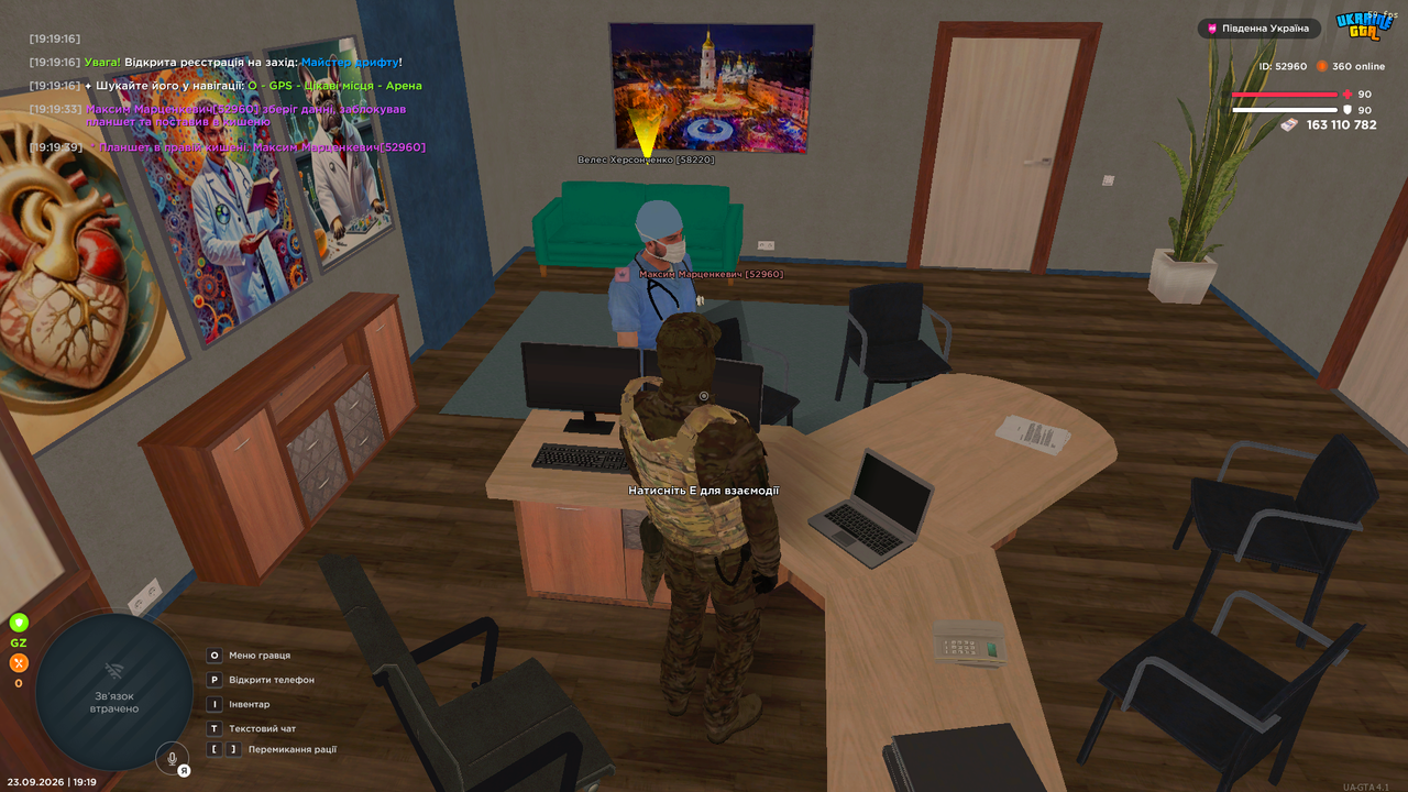 Screenshot 2026 09 23 19 19 41