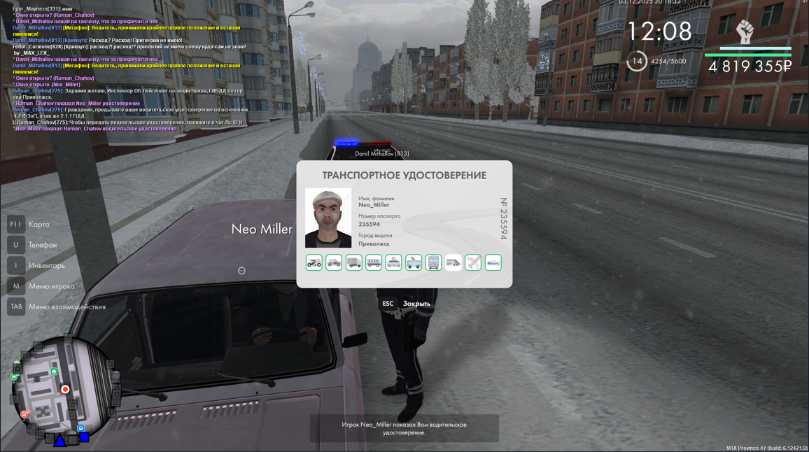 Снимок экрана 2025 12 04 223434