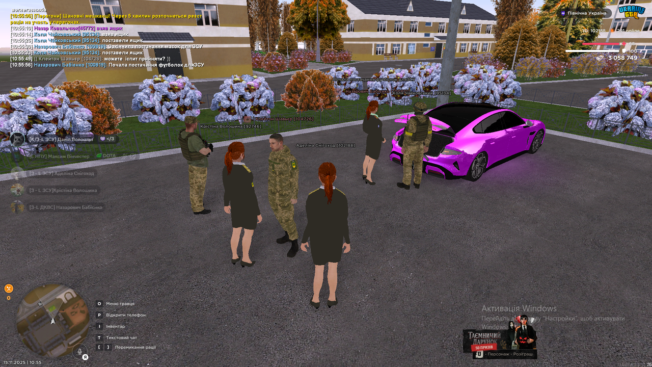 Знімок екрана (128)