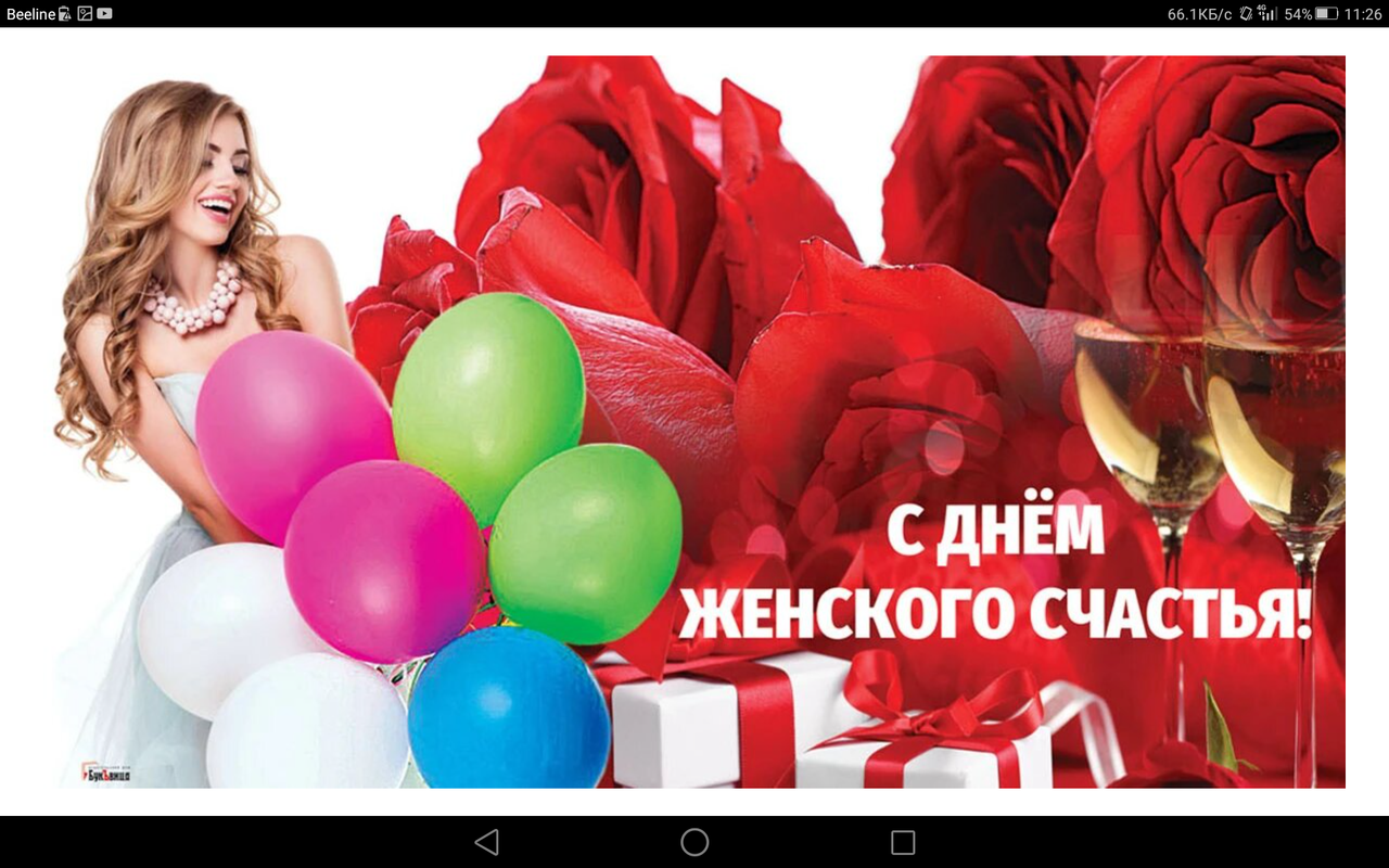 Screenshot_2023-10-18-11-26-38